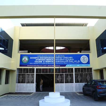 Acharya Deshabushan Ayurvedic Medical College and Hospital