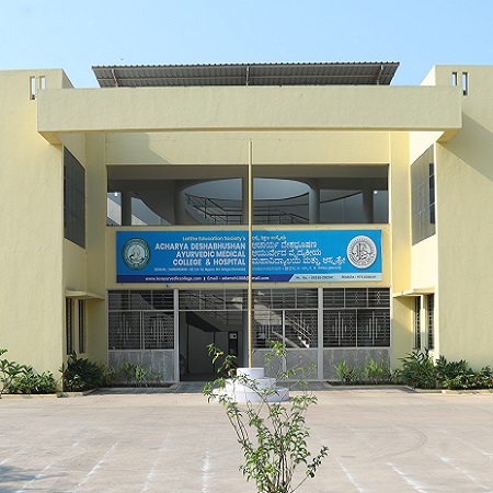 Acharya Deshabushan Ayurvedic Medical College and Hospital
